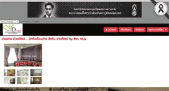 Desktop Screenshot of marndesign-hatyai.com